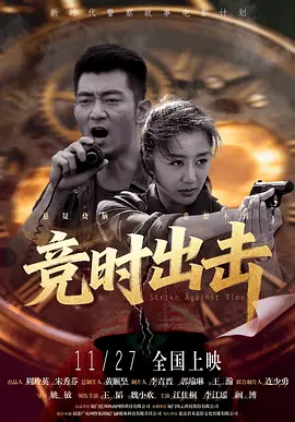 欧美日韩国产剧情